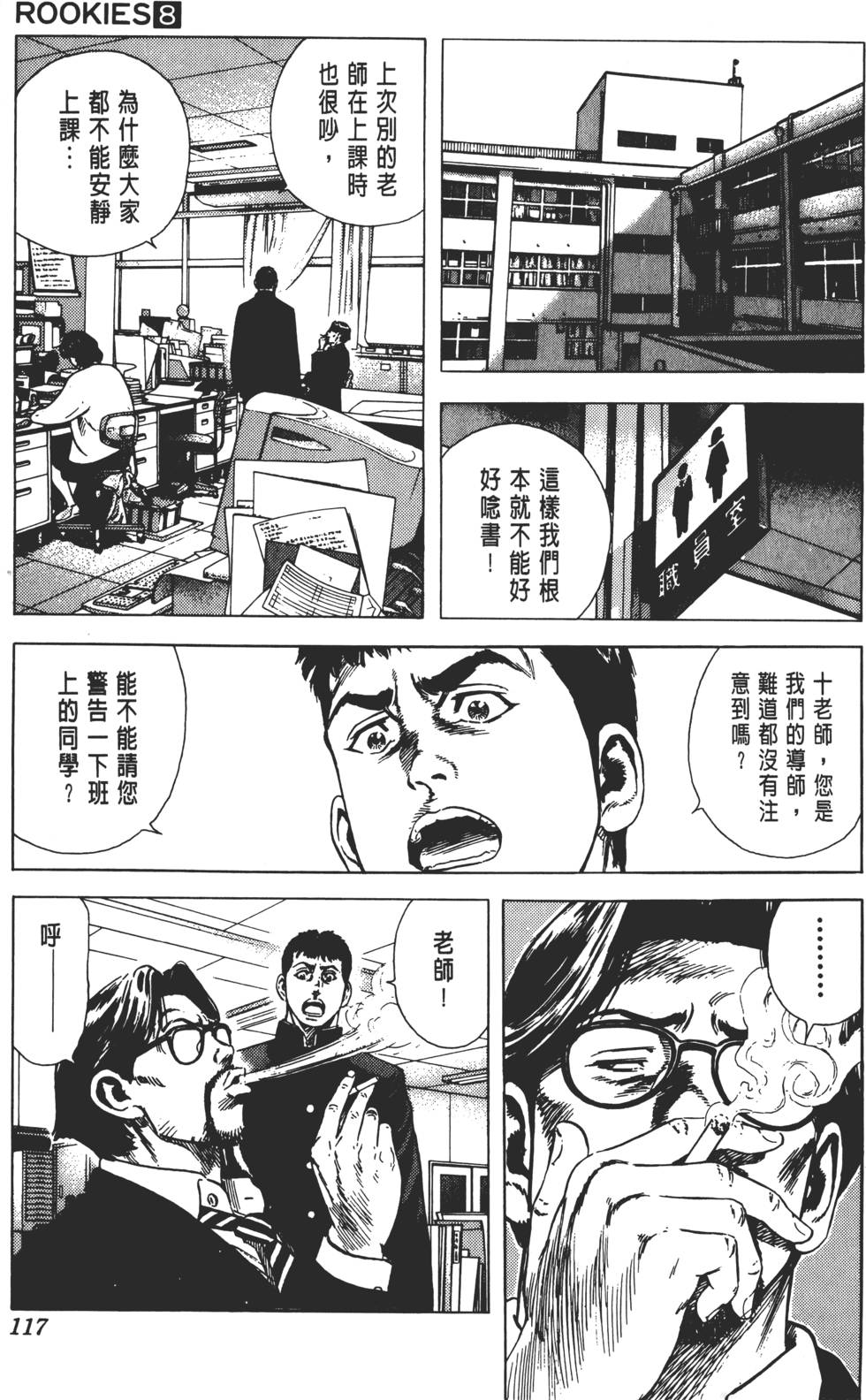 第113页