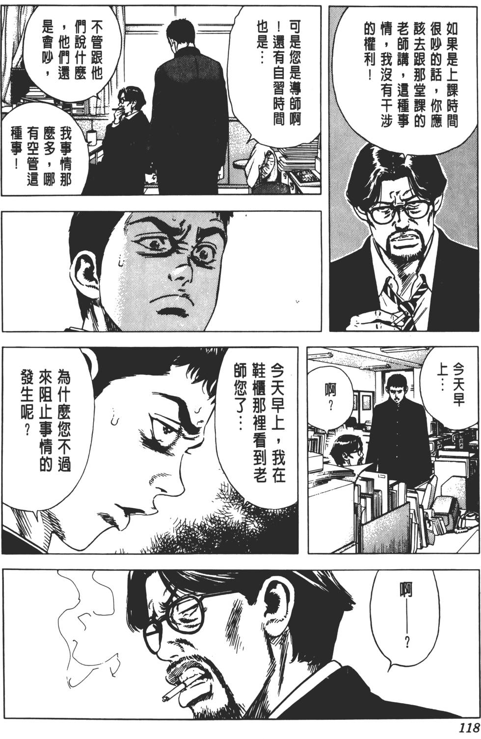 第114页