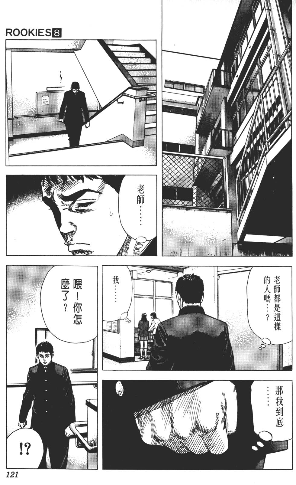 第117页