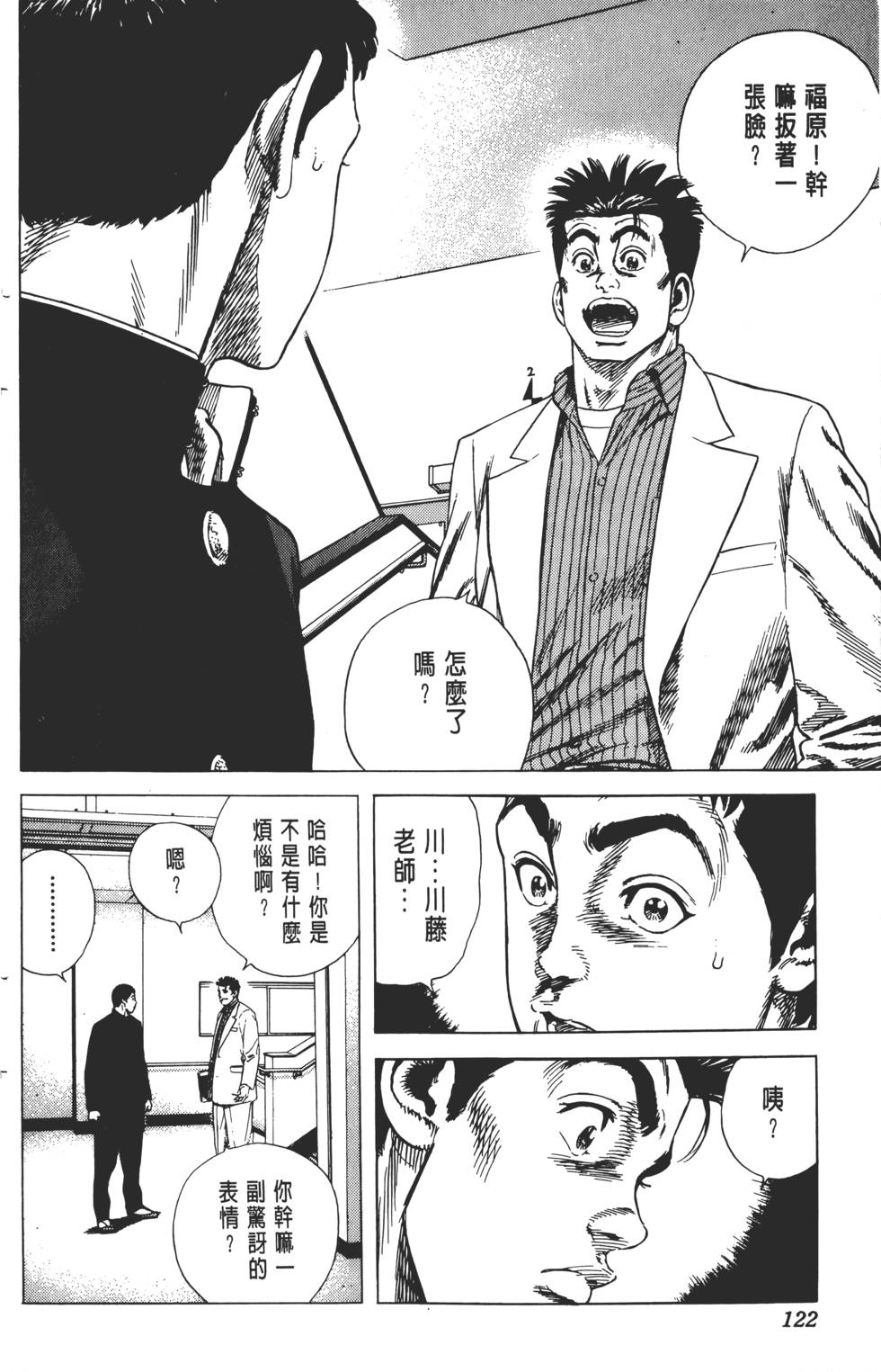 第118页