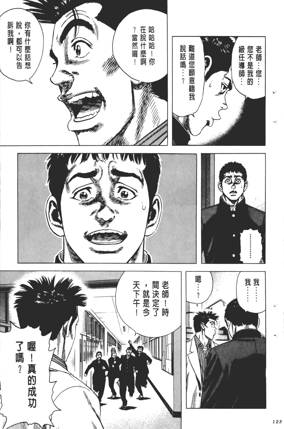 第119页