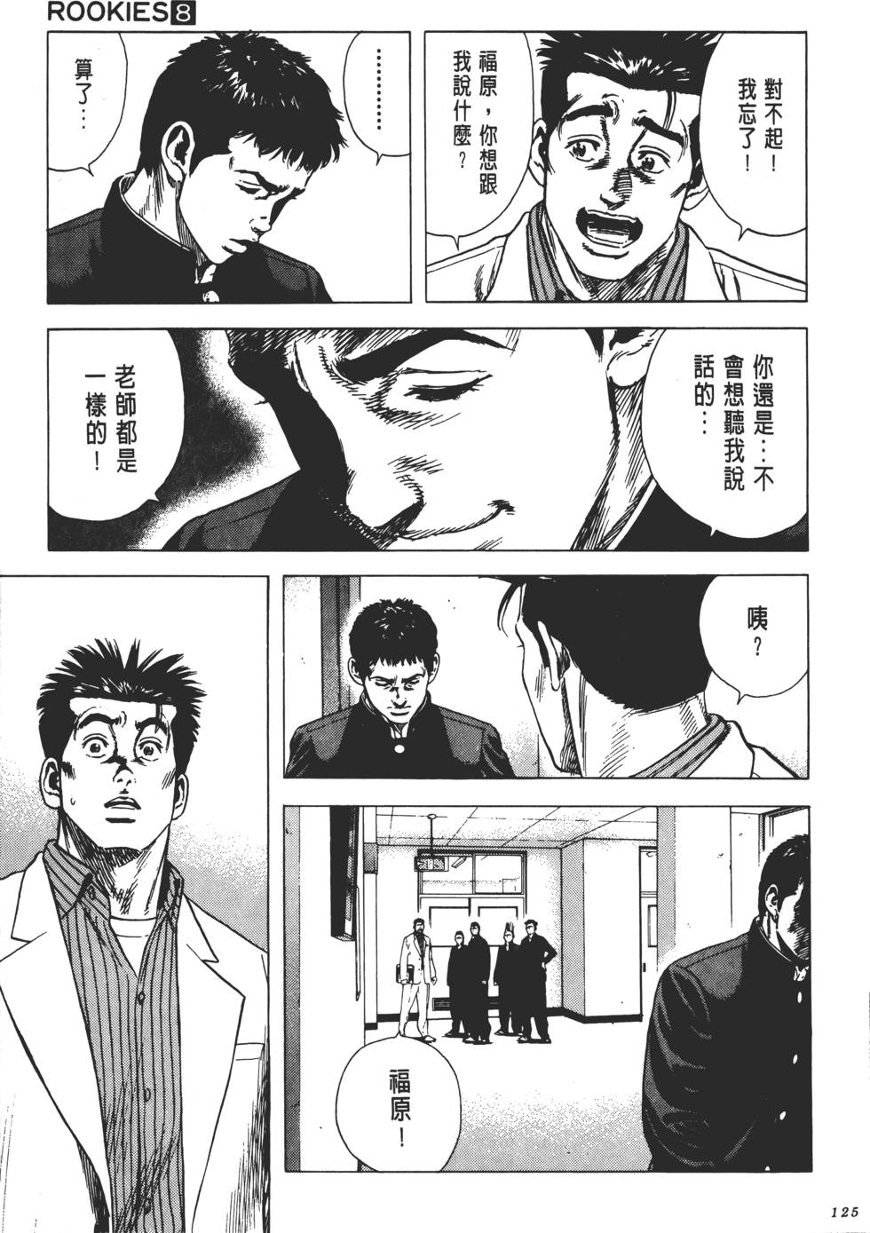 第121页