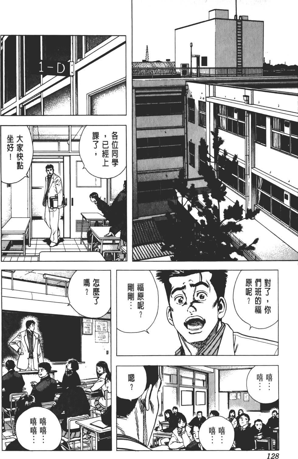 第124页