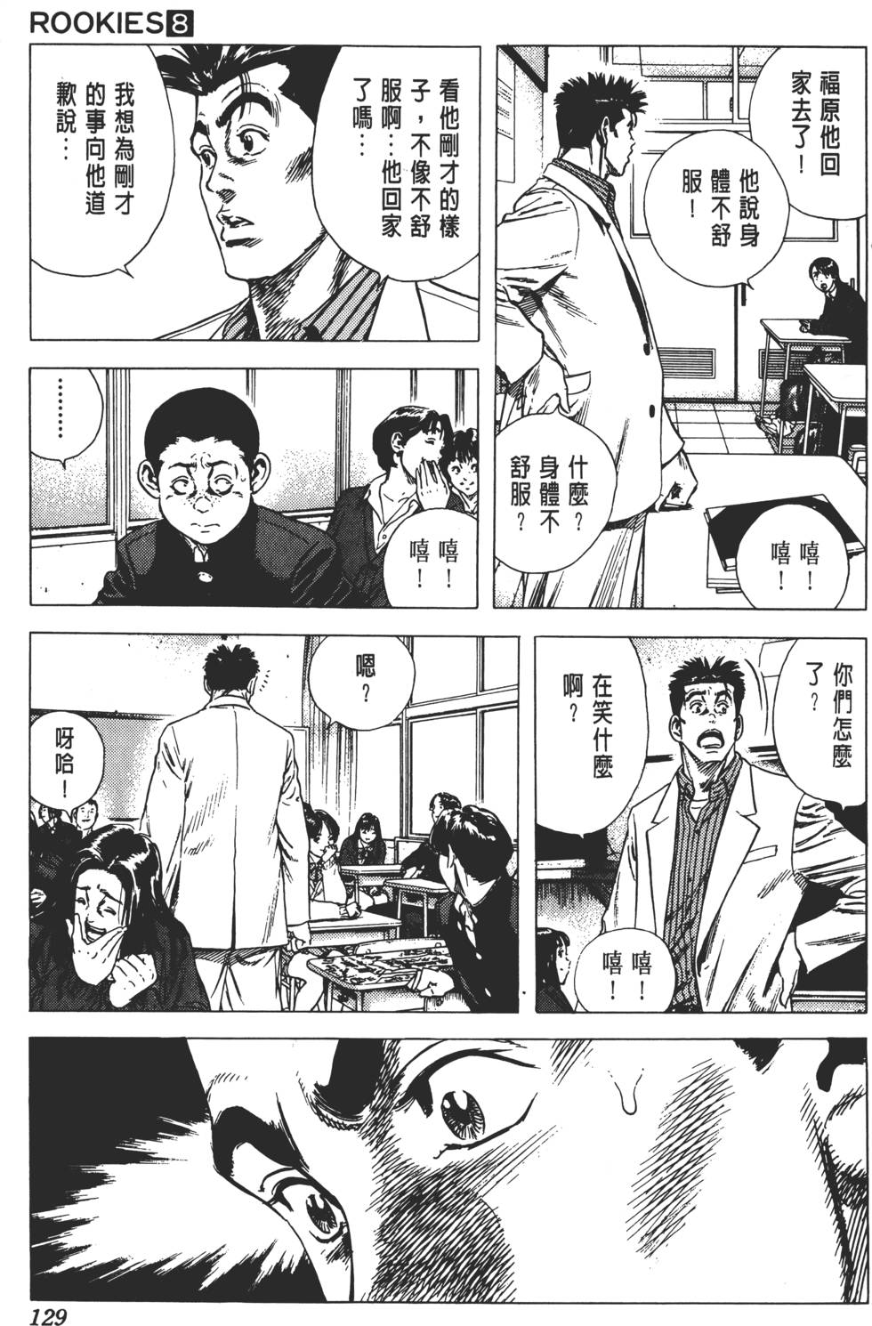 第125页