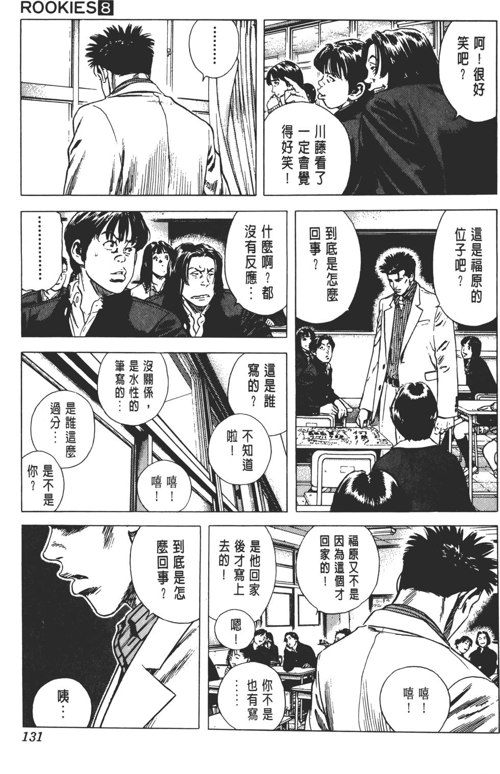 第127页