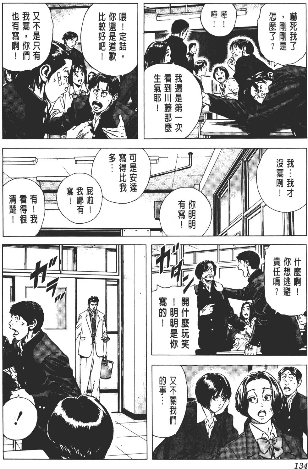 第130页