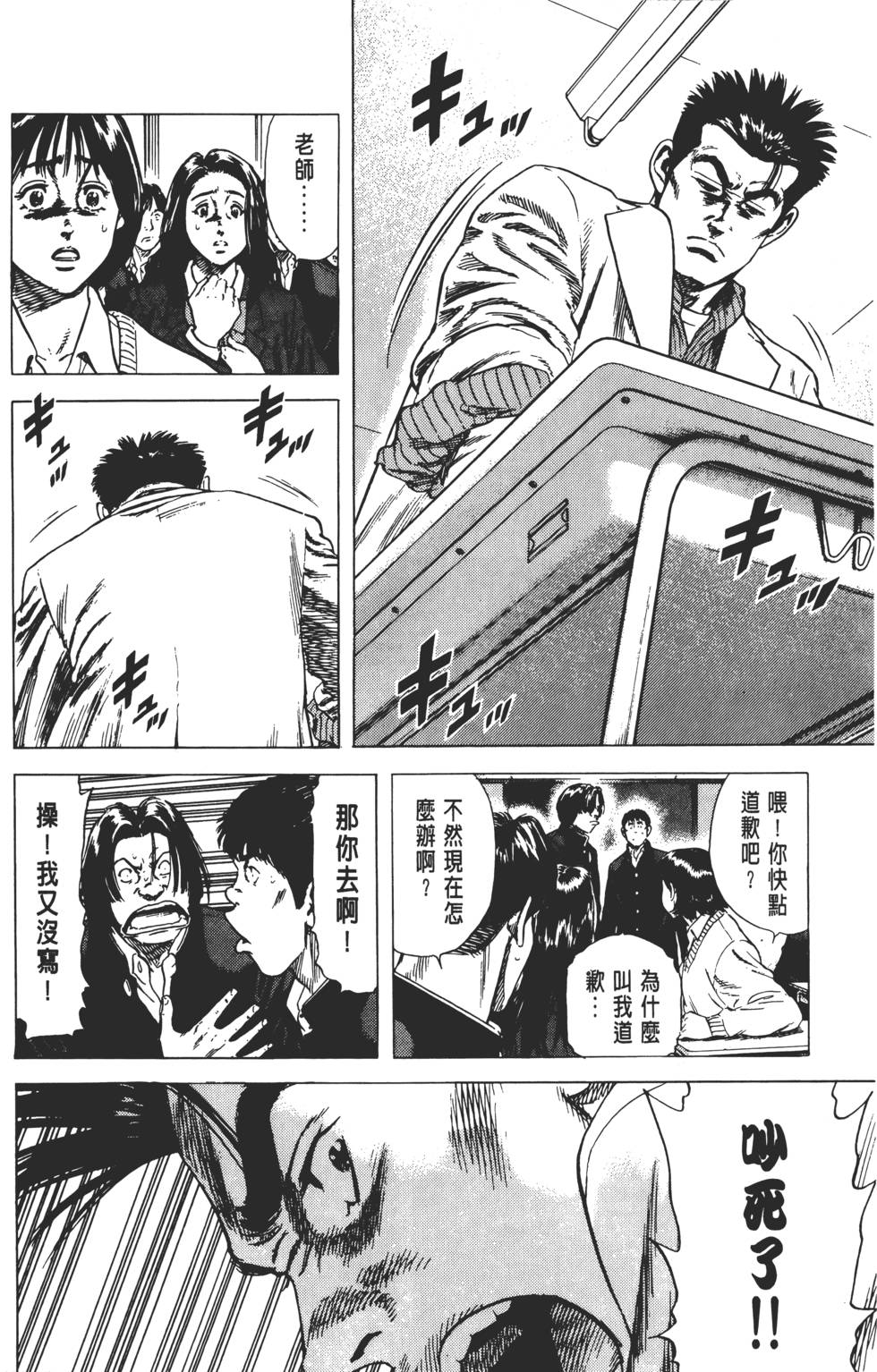 第132页