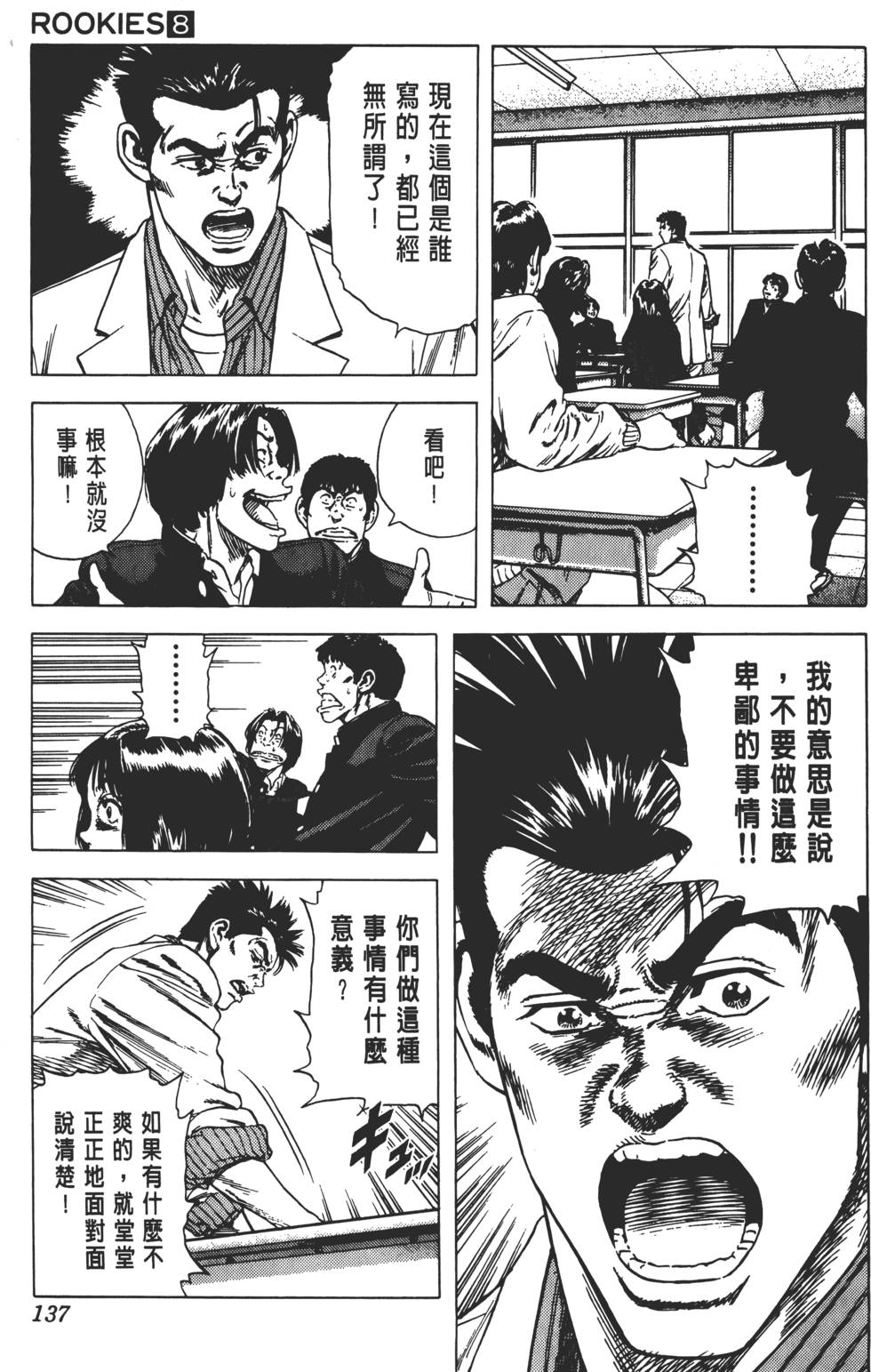 第133页