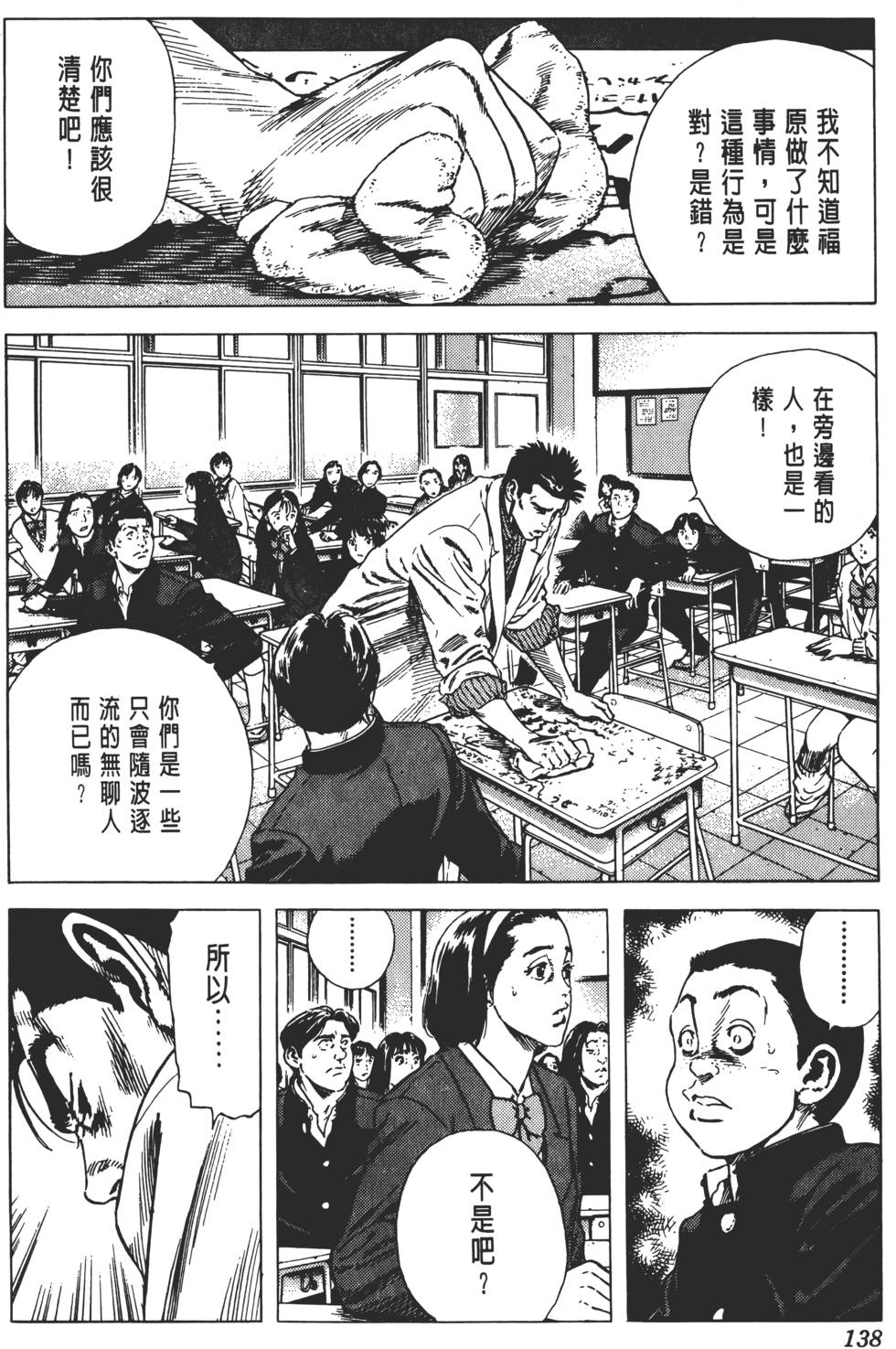 第134页
