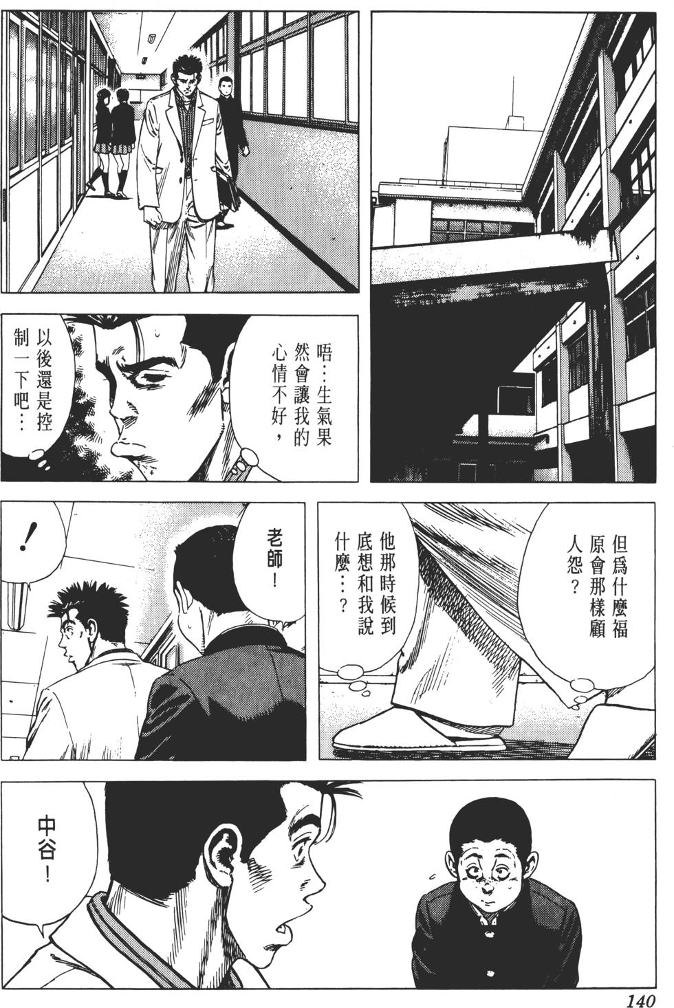 第136页