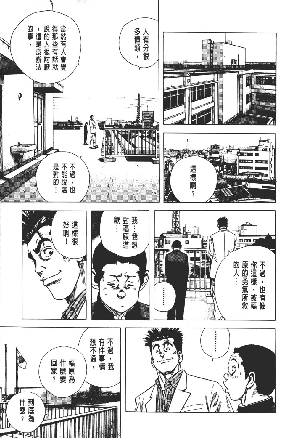 第137页
