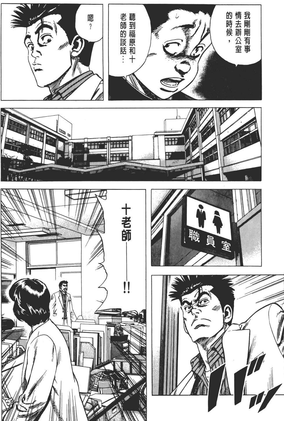 第138页