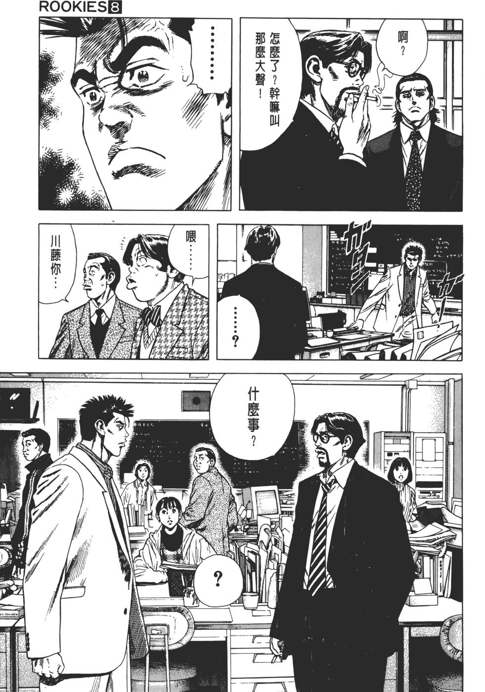第139页