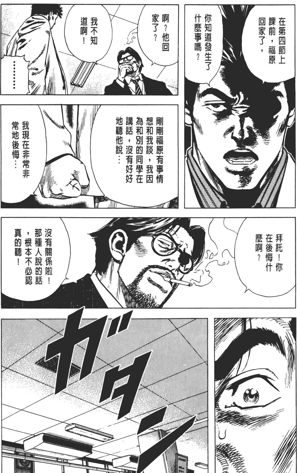 第140页