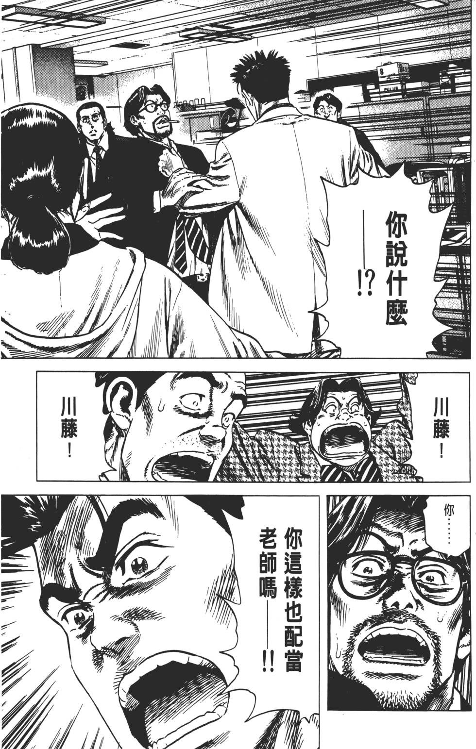 第141页