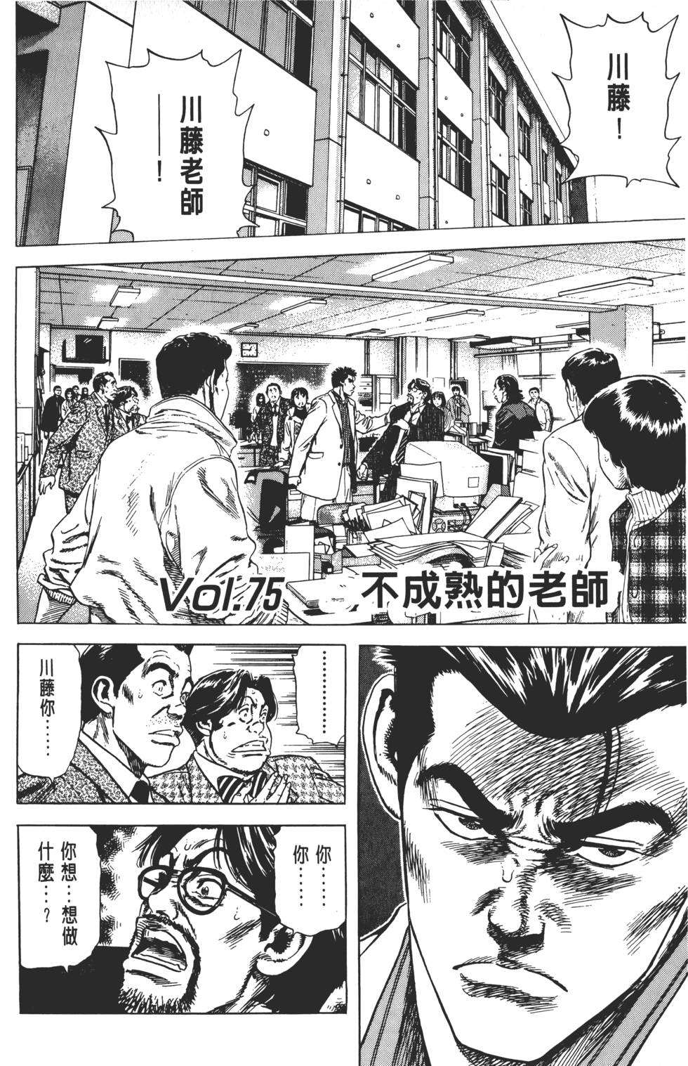 第142页