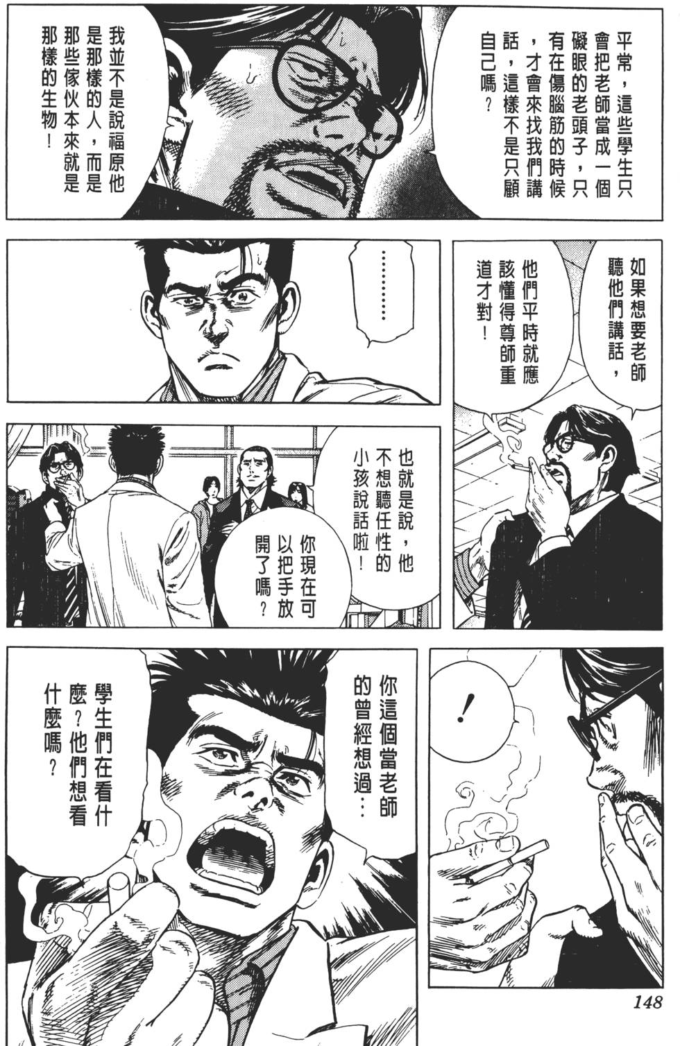 第144页