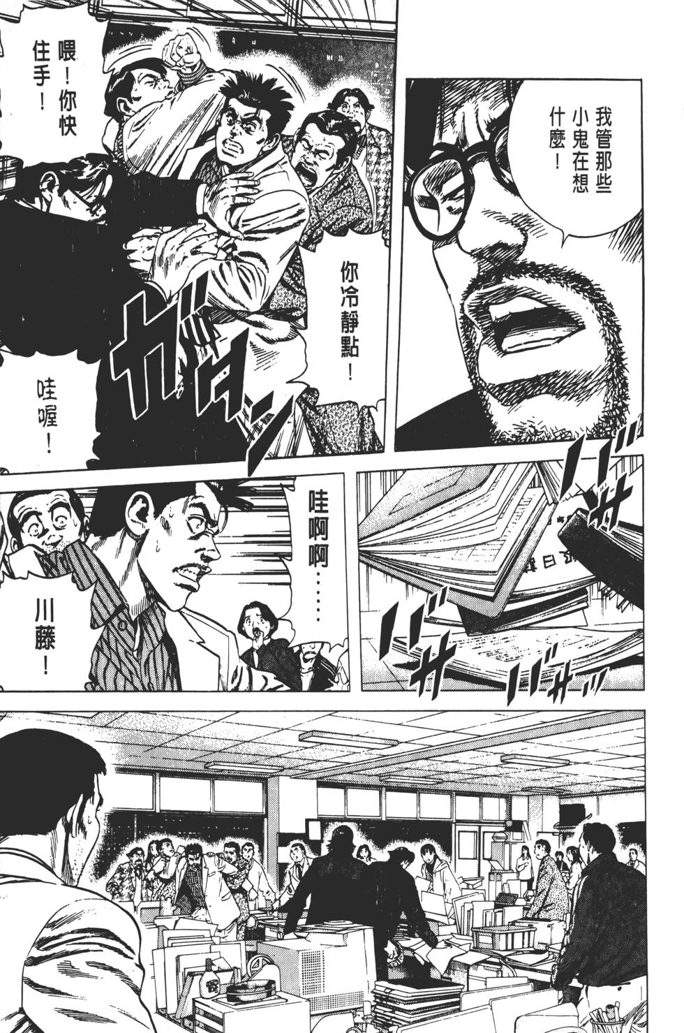 第145页