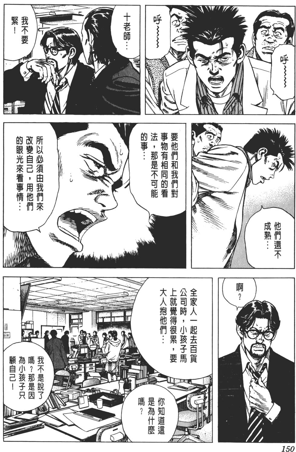 第146页