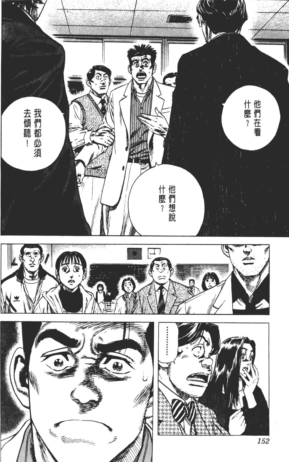 第148页