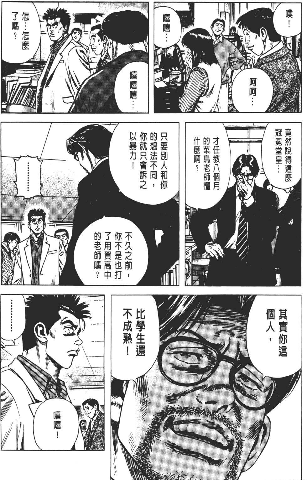 第150页