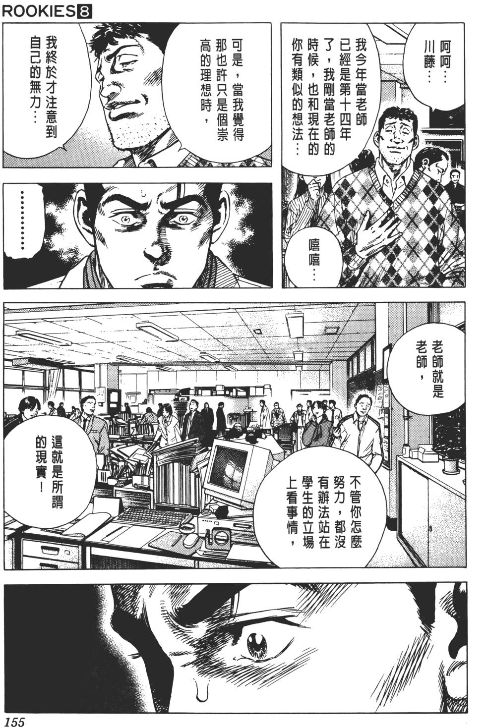 第151页
