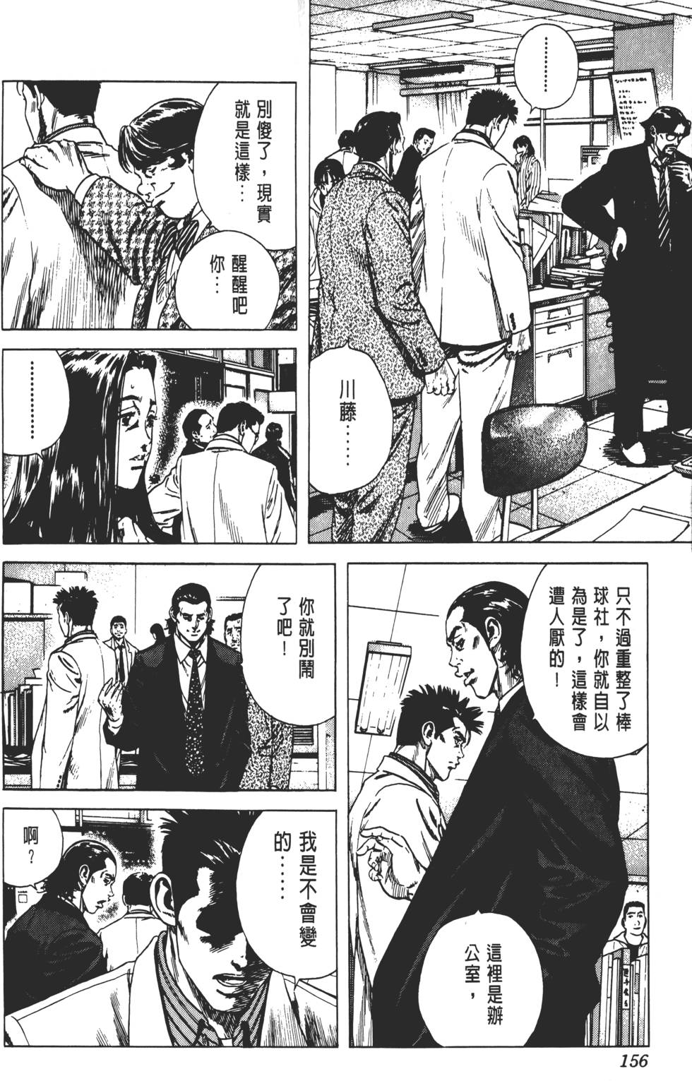 第152页