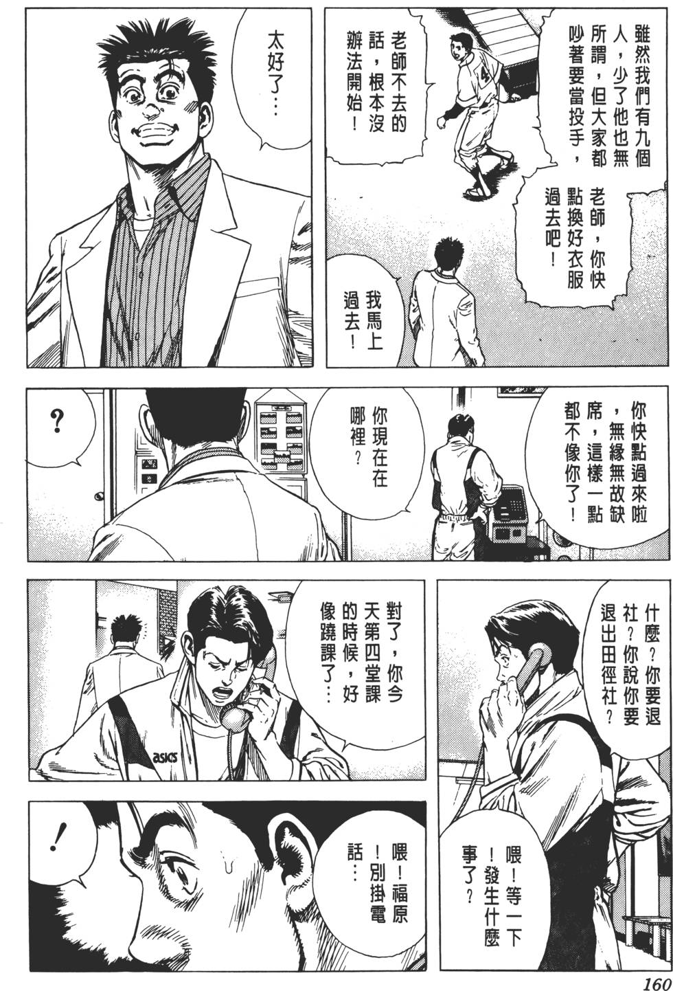 第156页