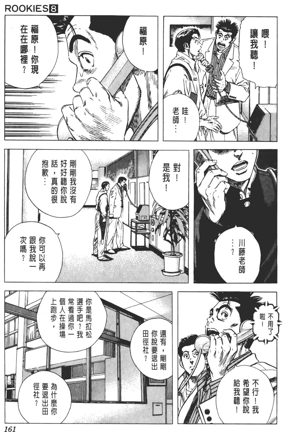 第157页