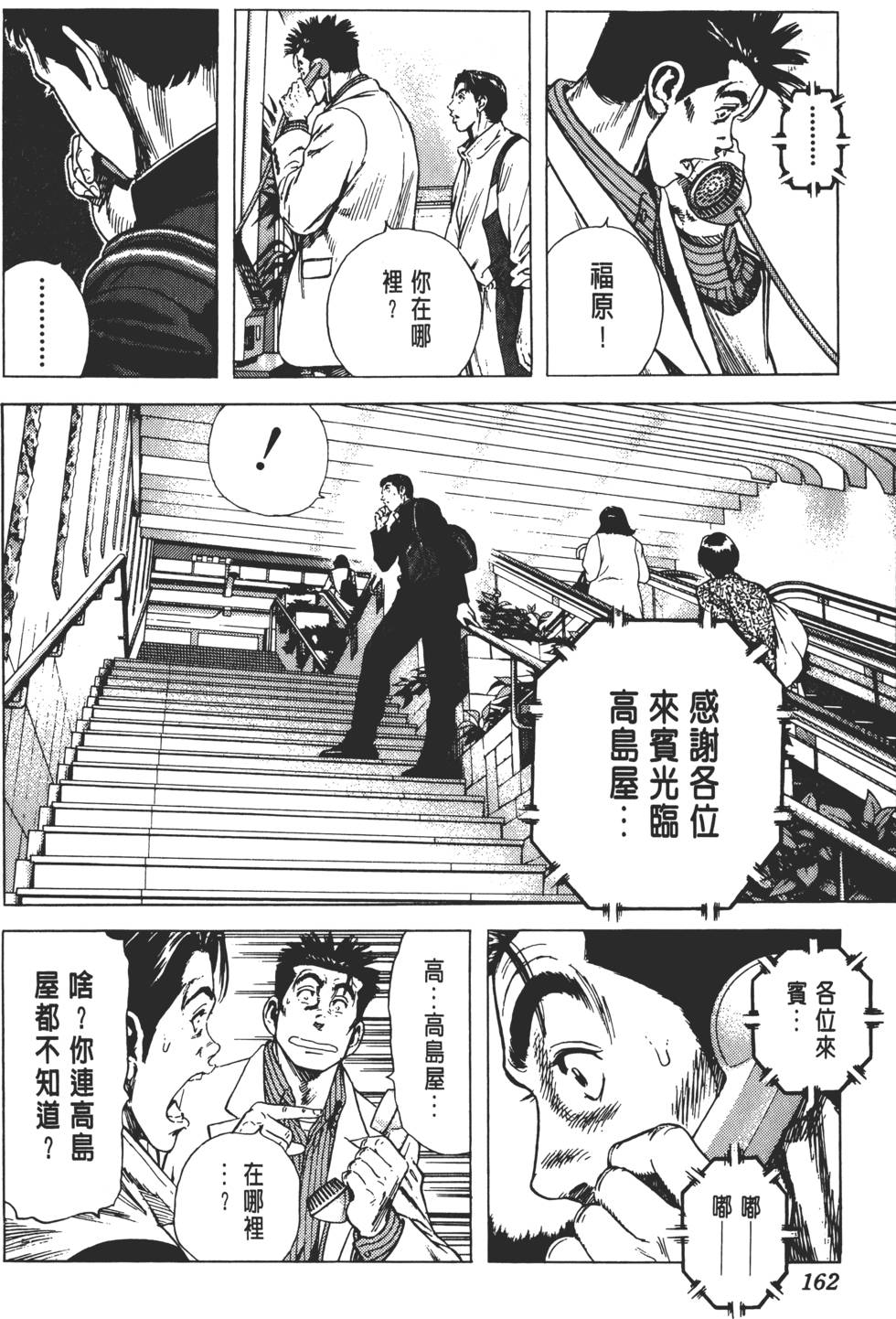 第158页