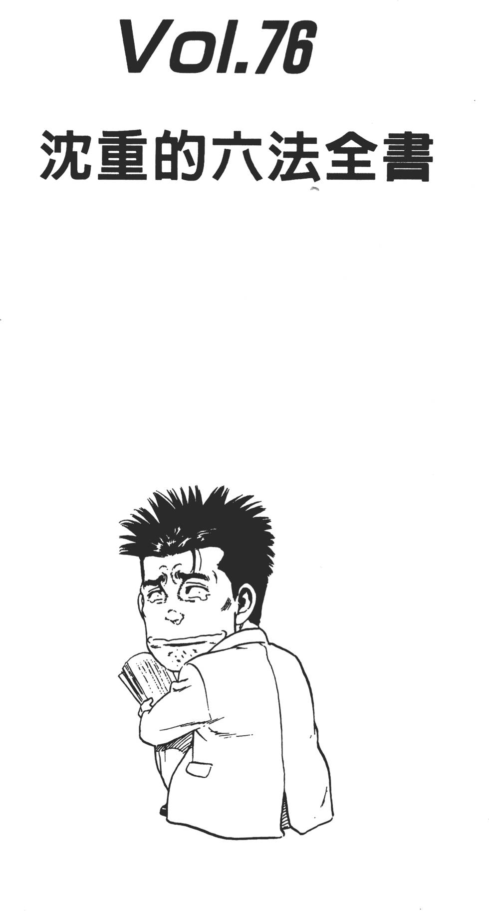 第161页