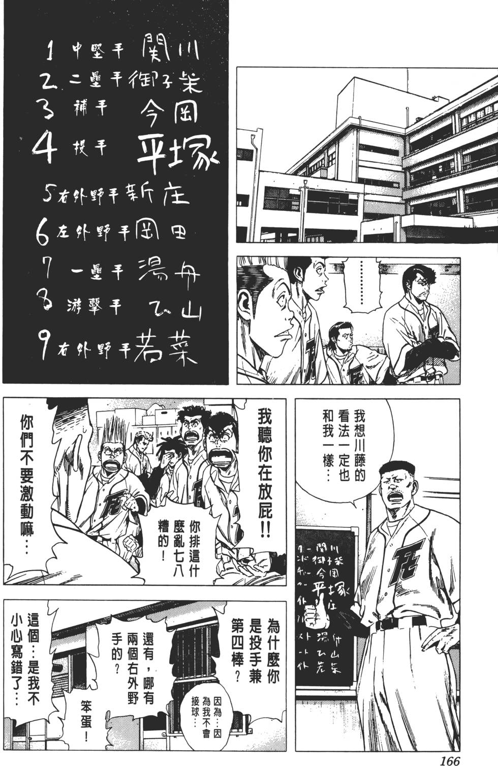 第162页