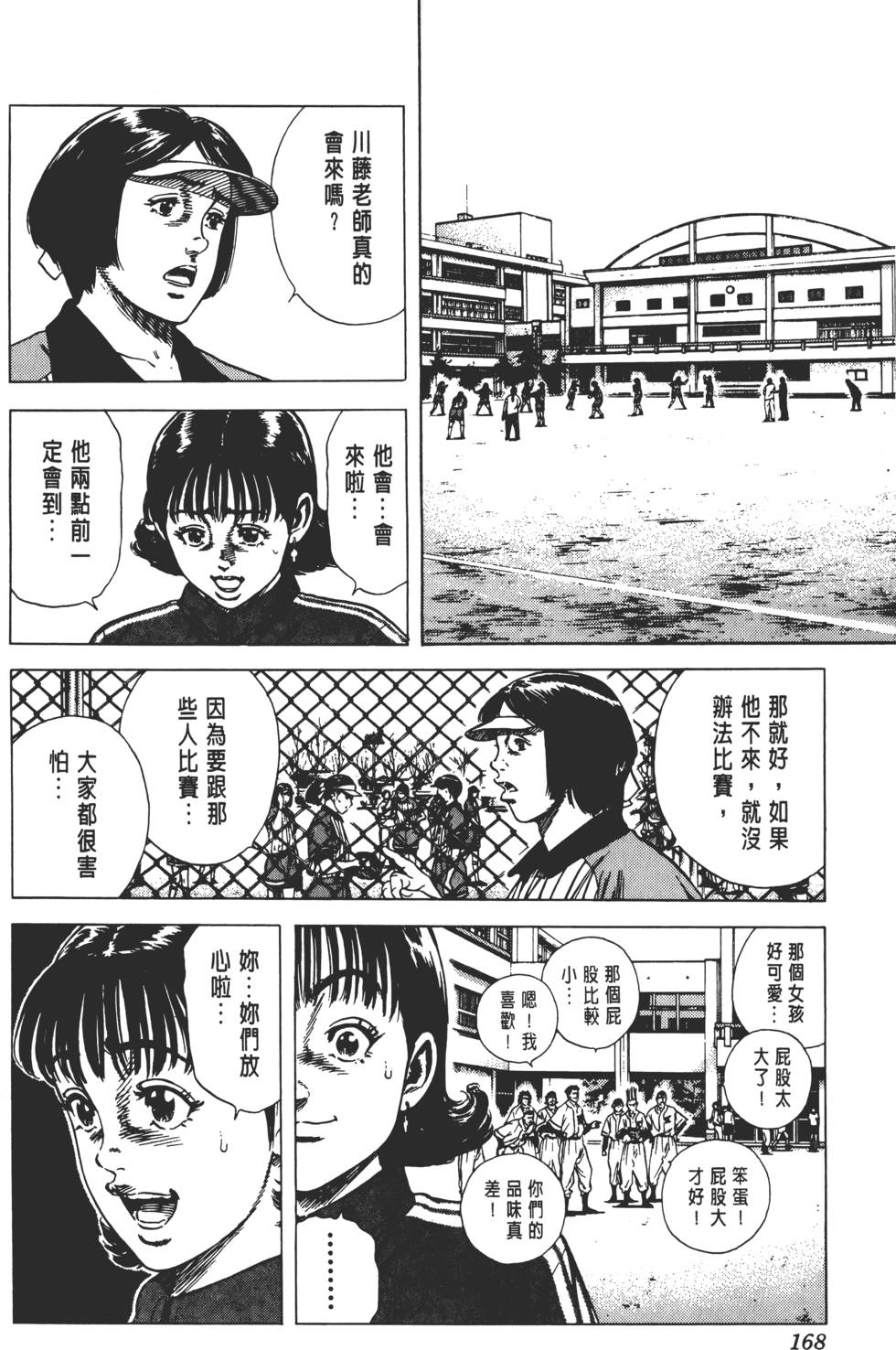 第164页