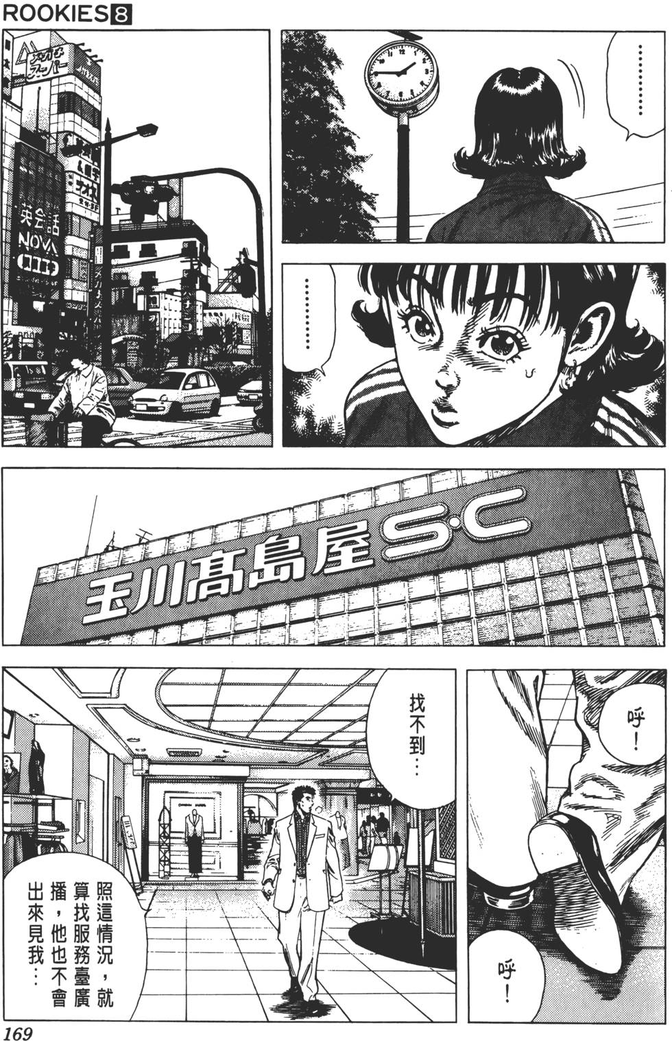 第165页