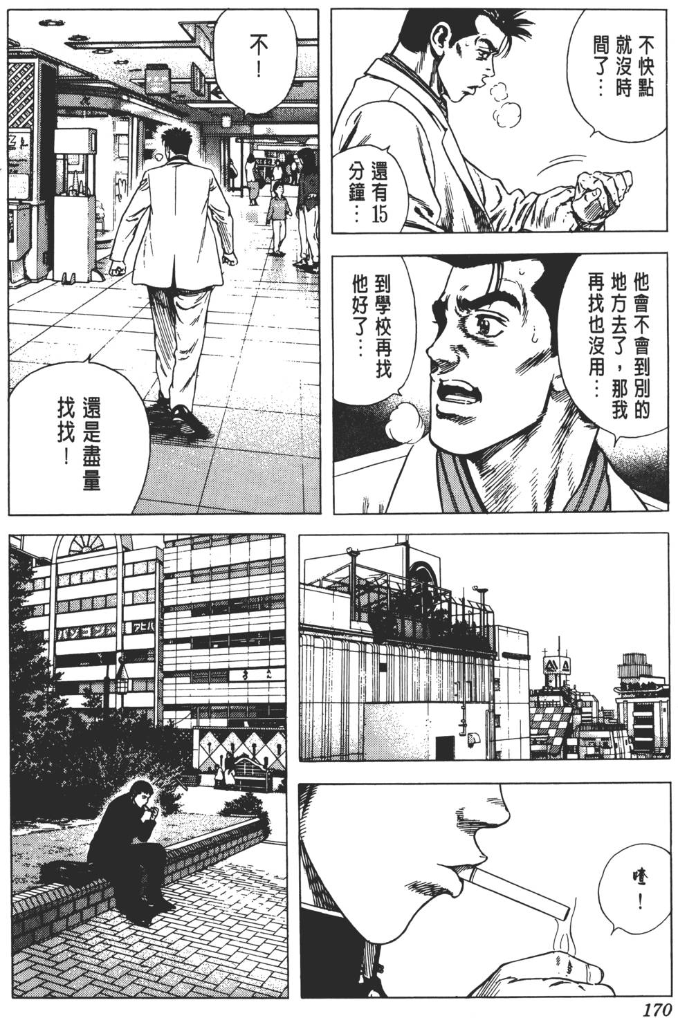 第166页