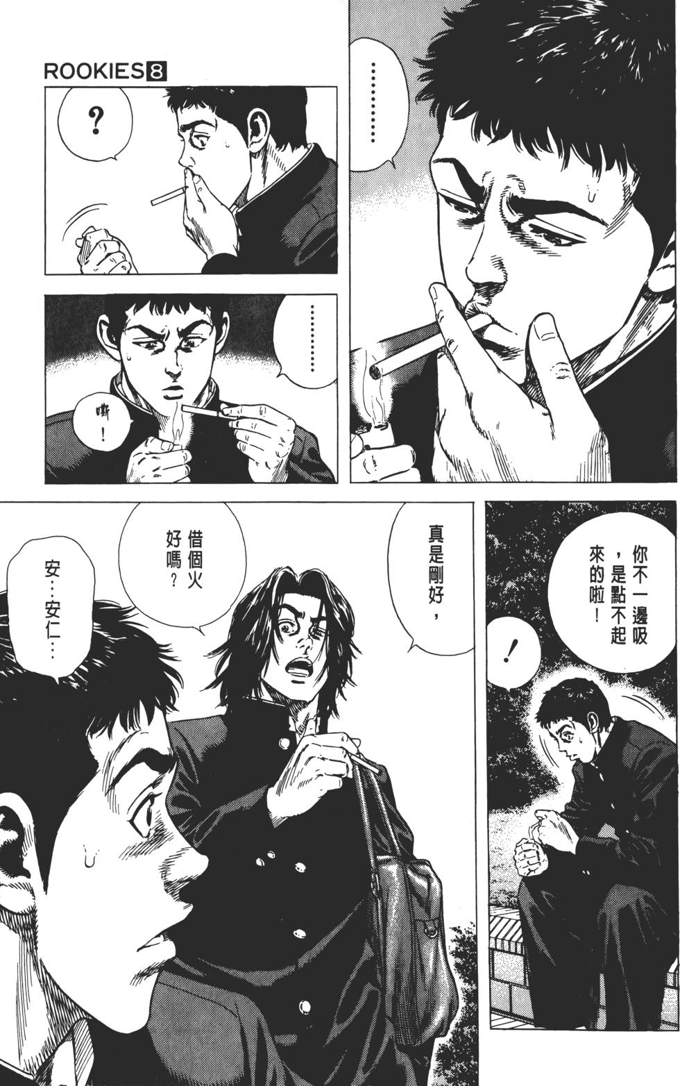 第167页