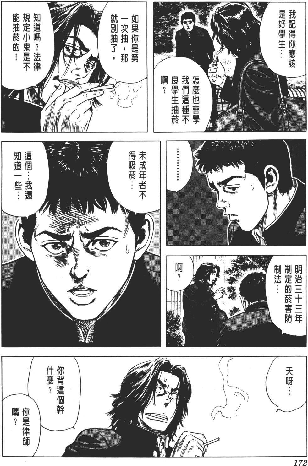第168页