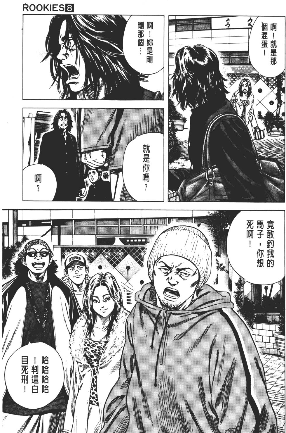 第169页