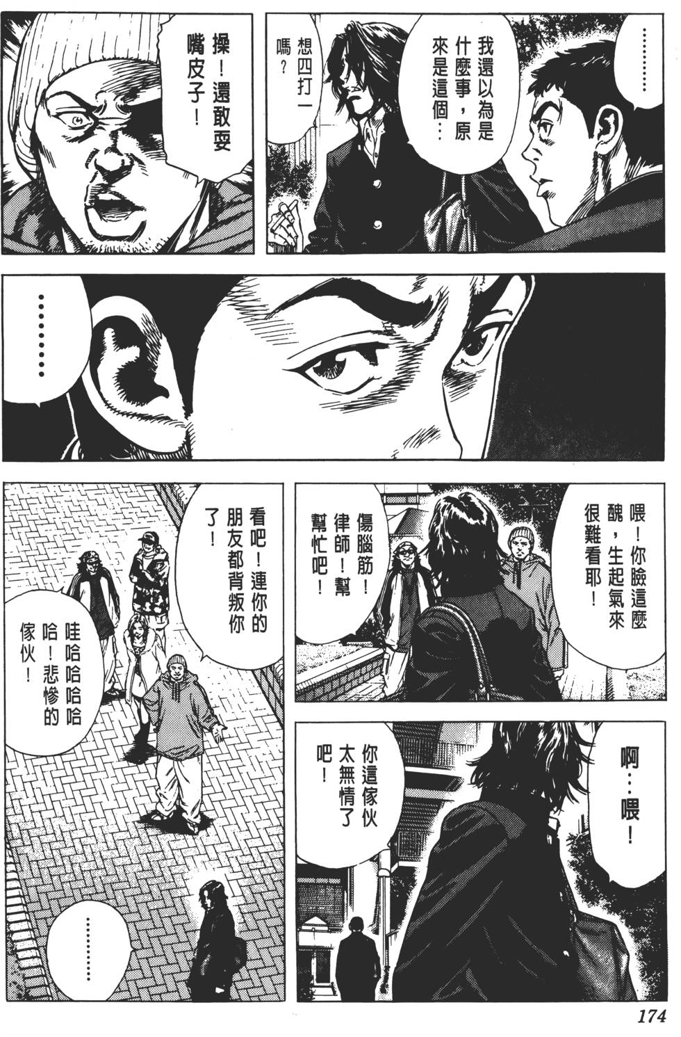 第170页