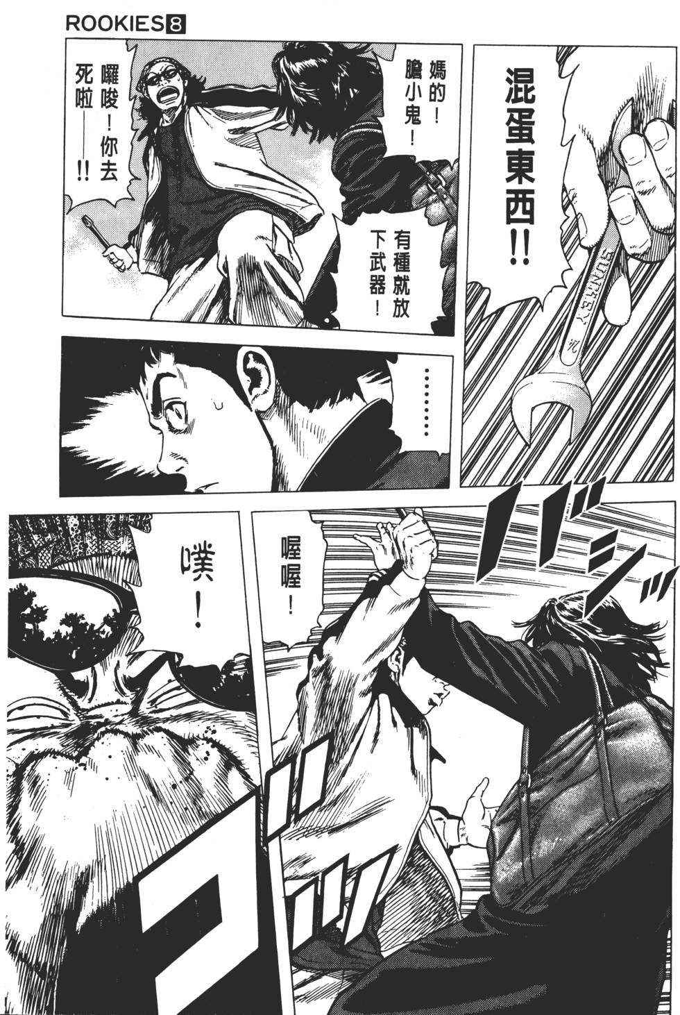 第173页