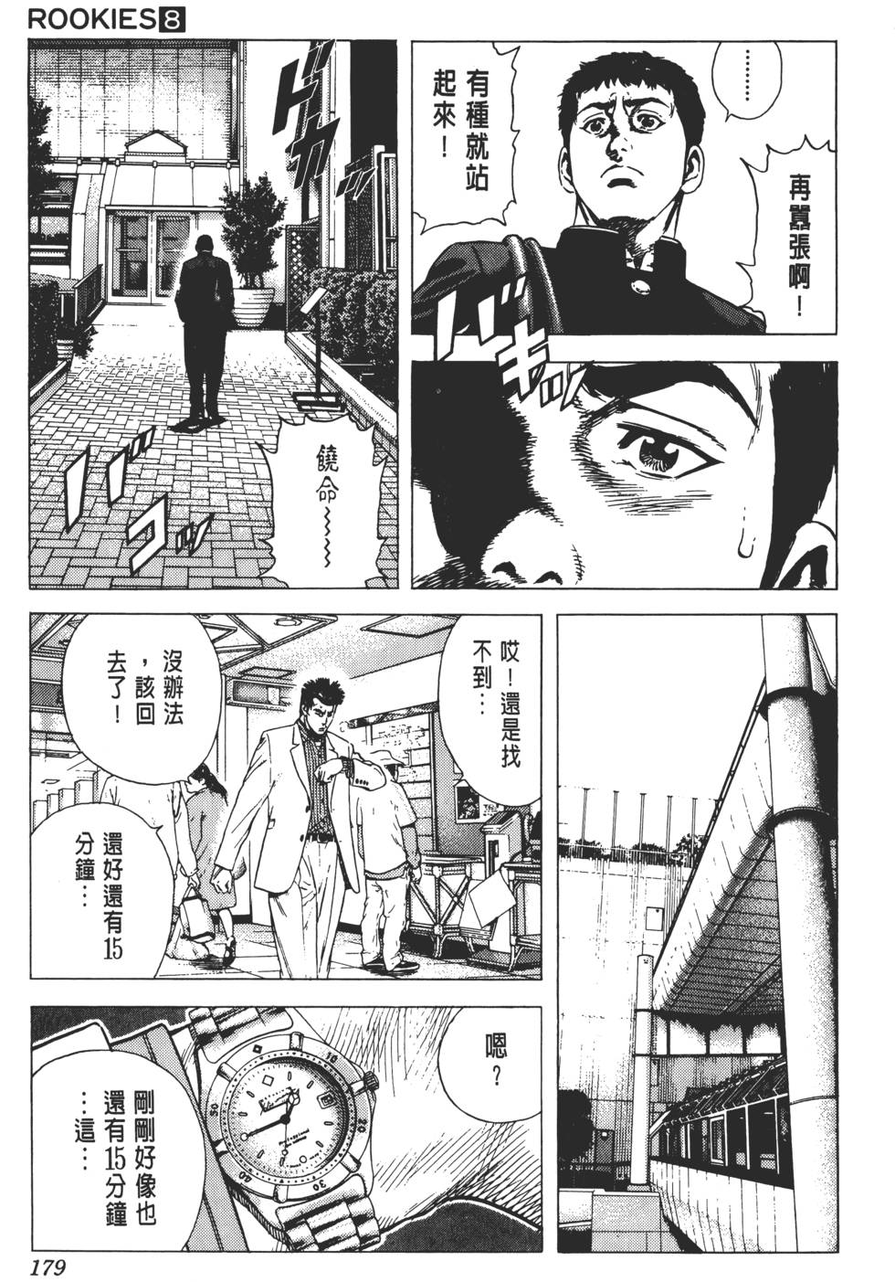 第175页