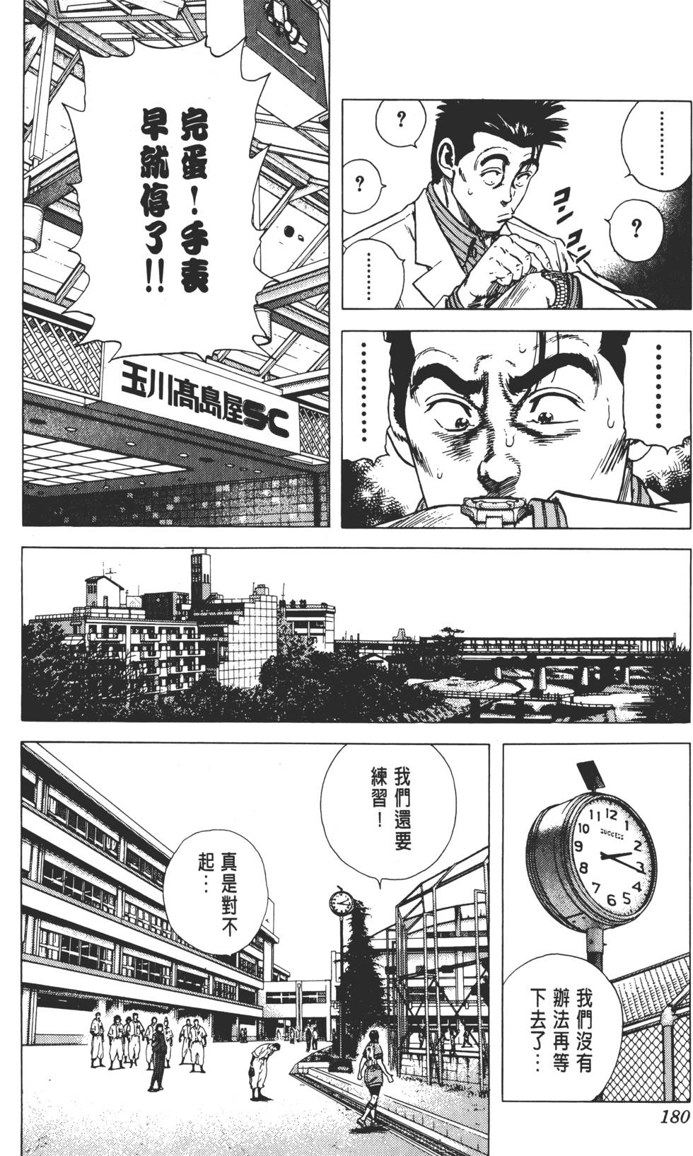 第176页