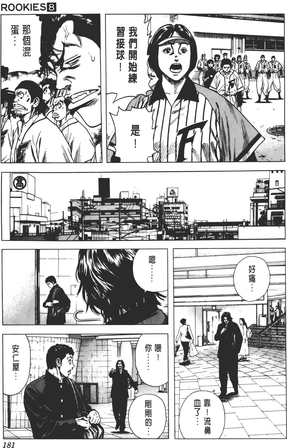 第177页
