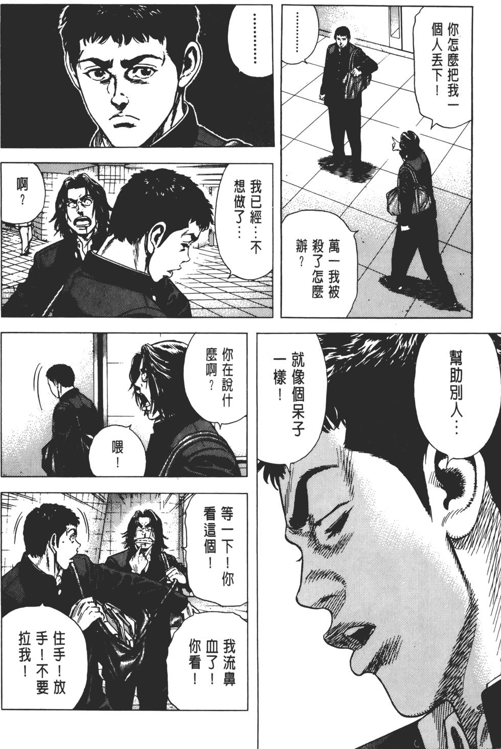 第178页