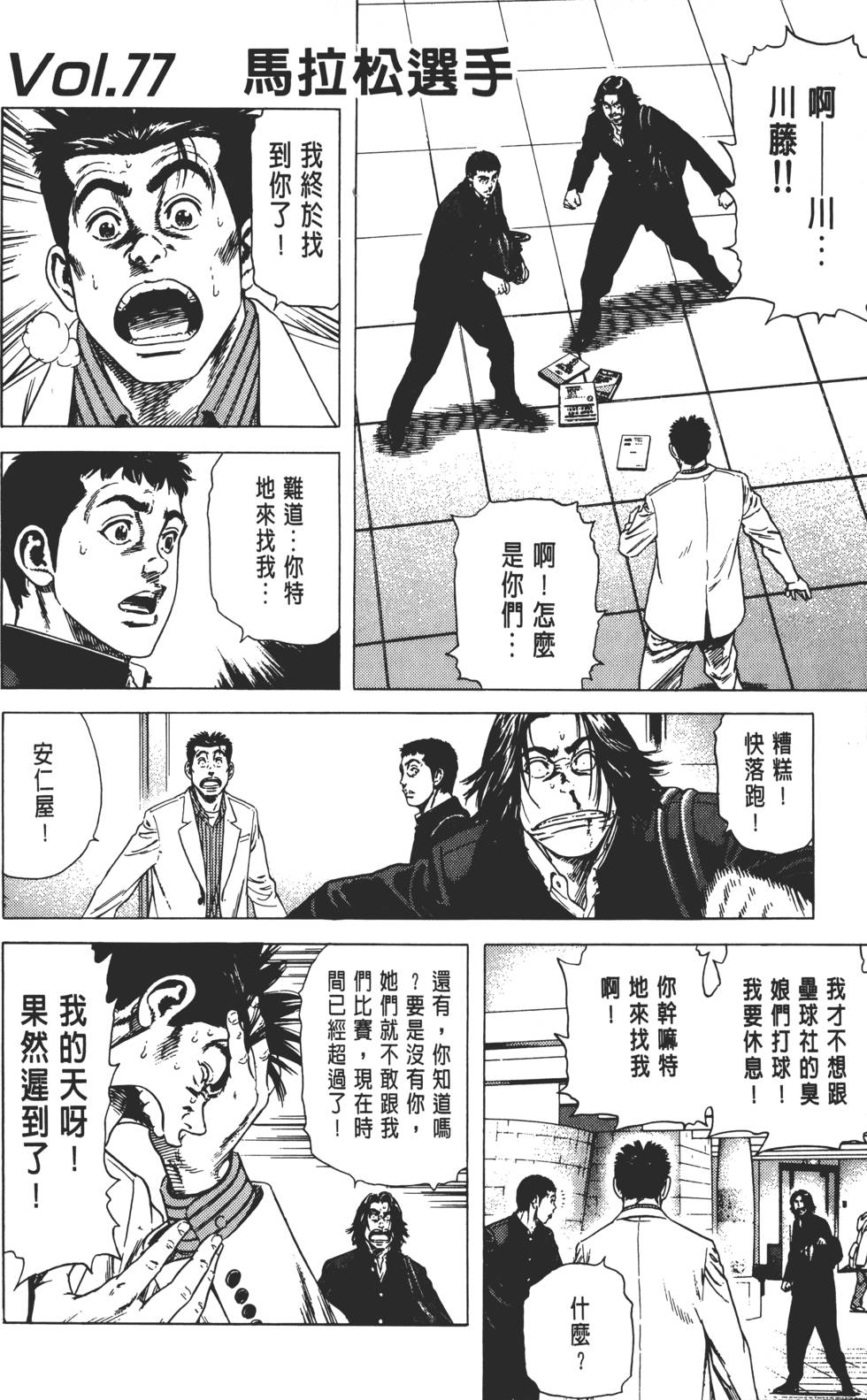 第180页
