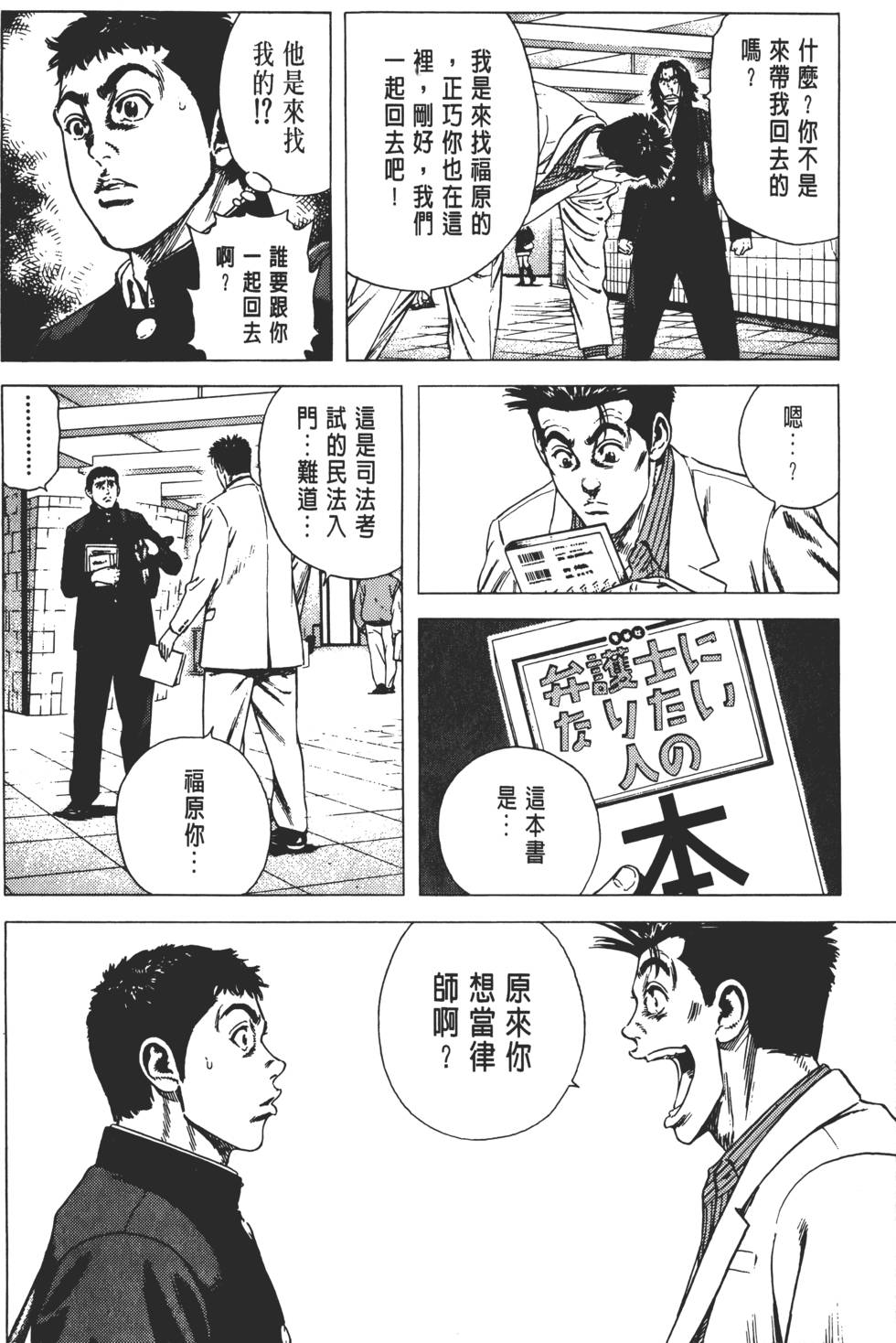 第182页