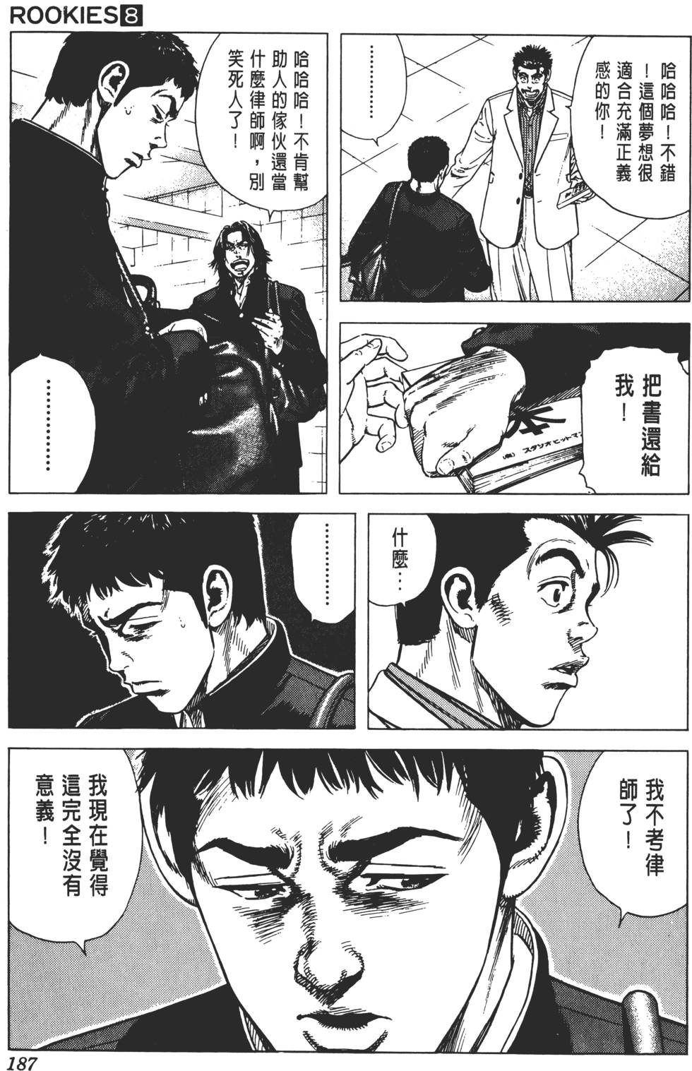 第183页