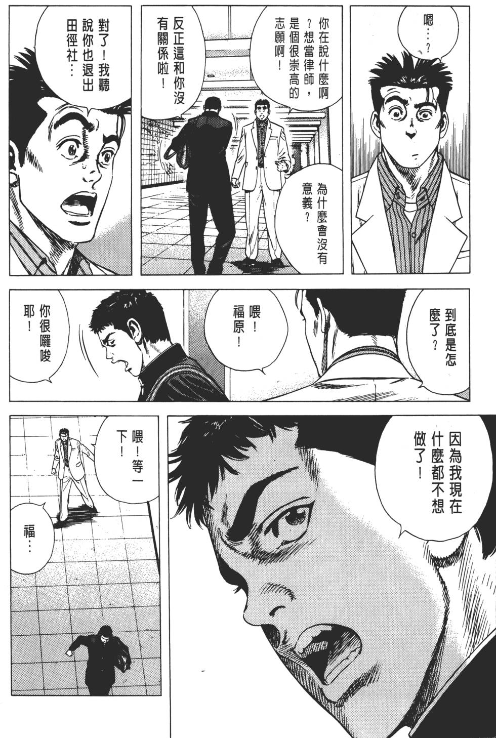 第184页