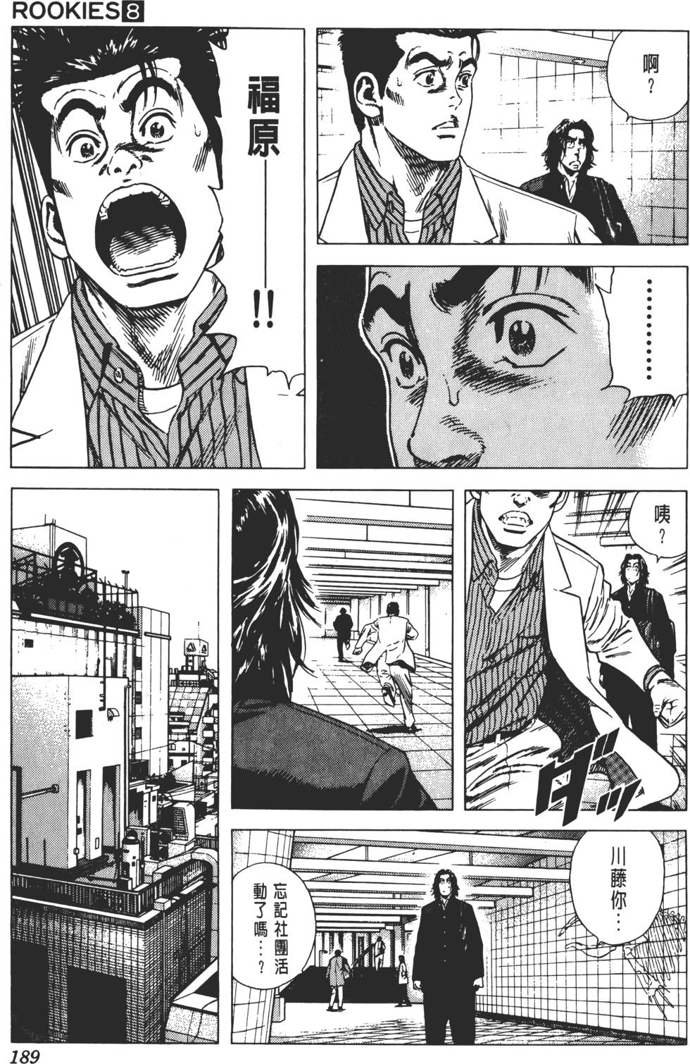 第185页