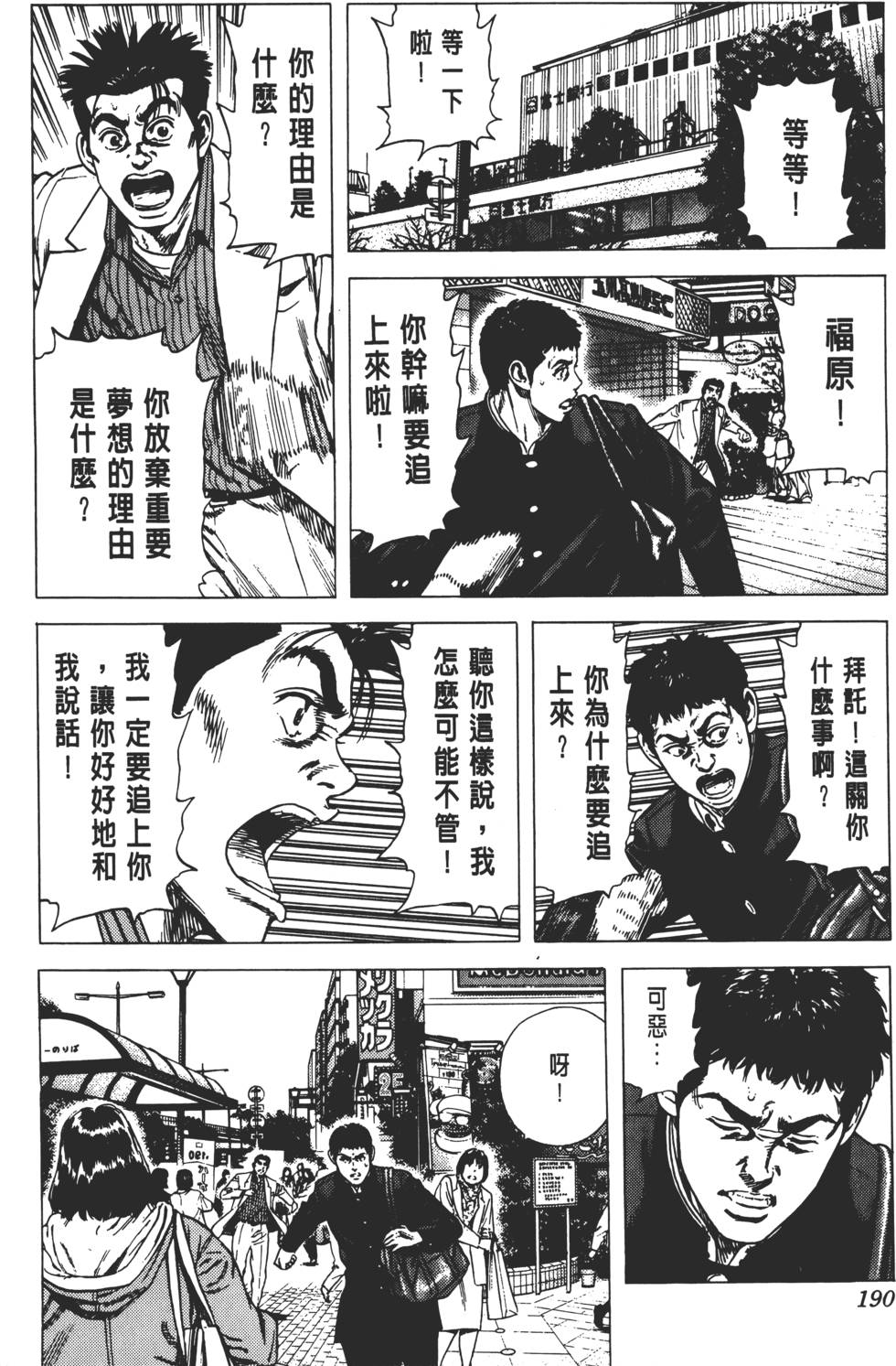第186页